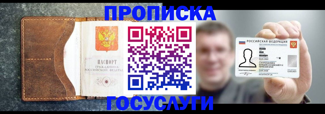 регистрация для школы в Кимовске