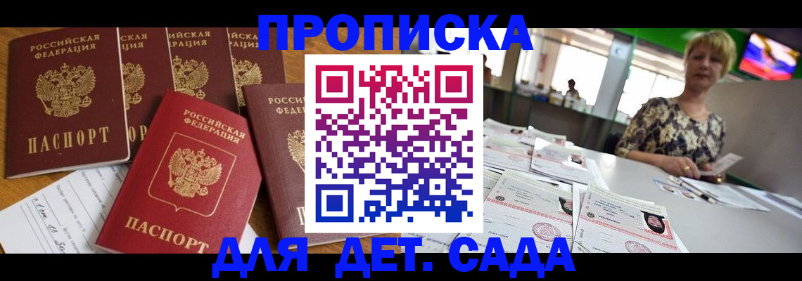 миграционный учет в Кимовске