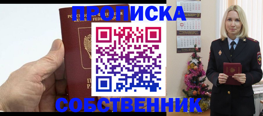 регистрация для дет. сада в Кимовске